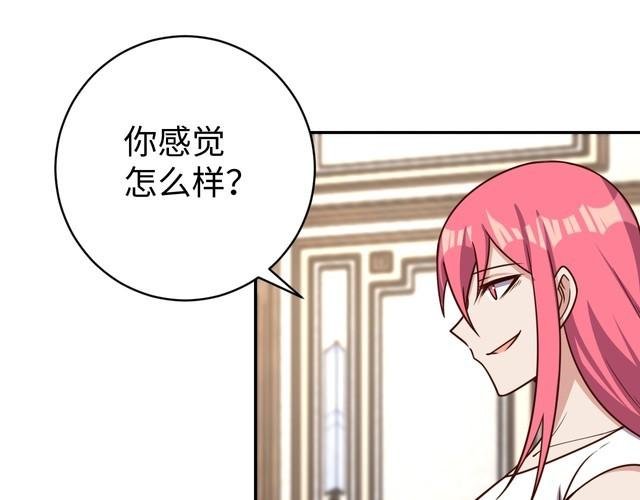第42话 二次升级