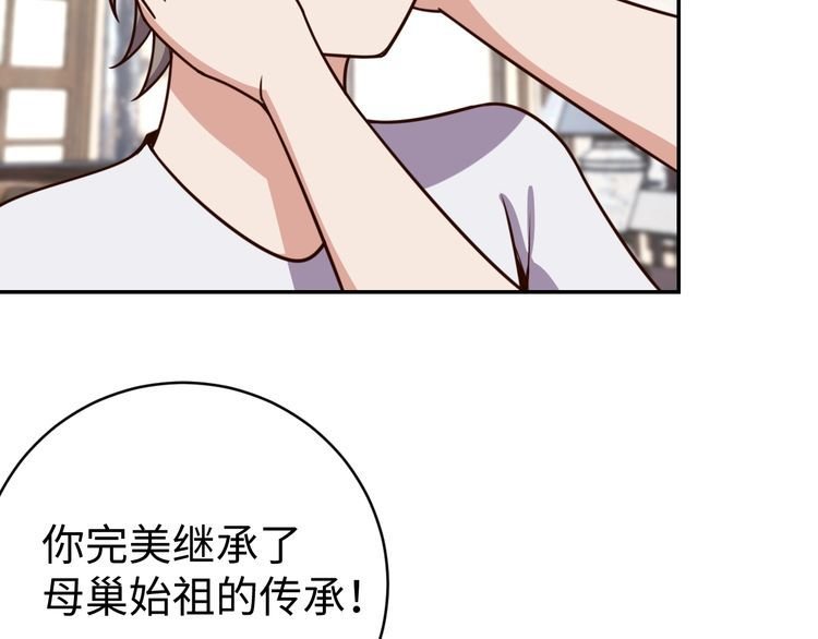 第42话 二次升级