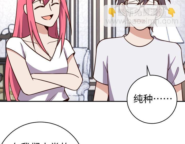 第42话 二次升级