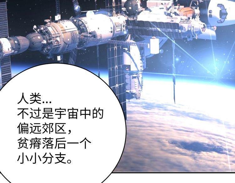 第43话 往事