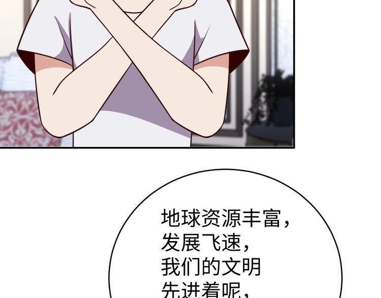 第43话 往事