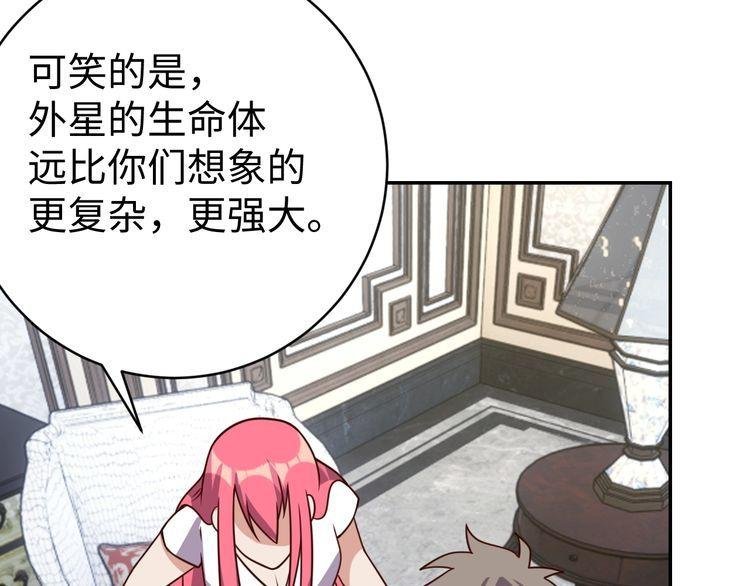 第43话 往事