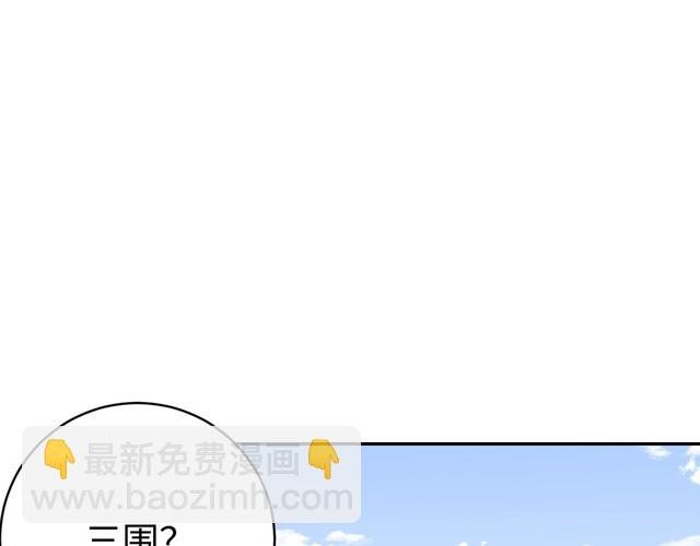 第43话 往事