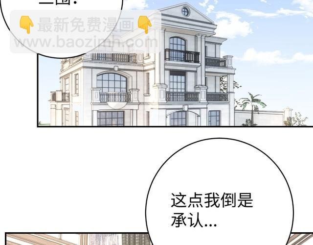 第43话 往事