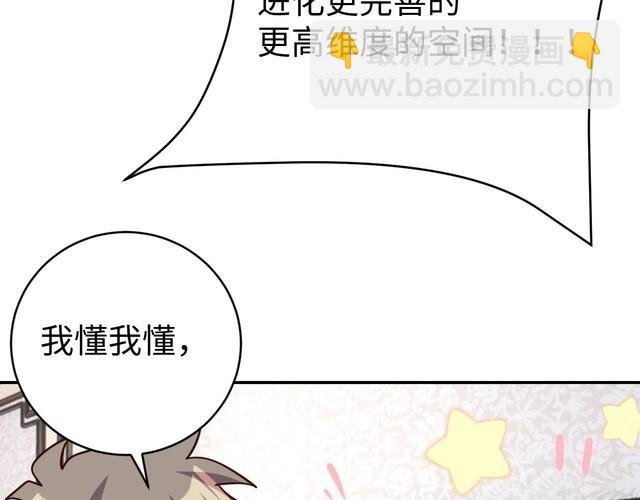 第43话 往事