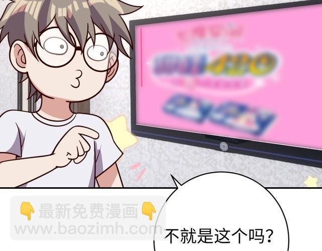 第43话 往事