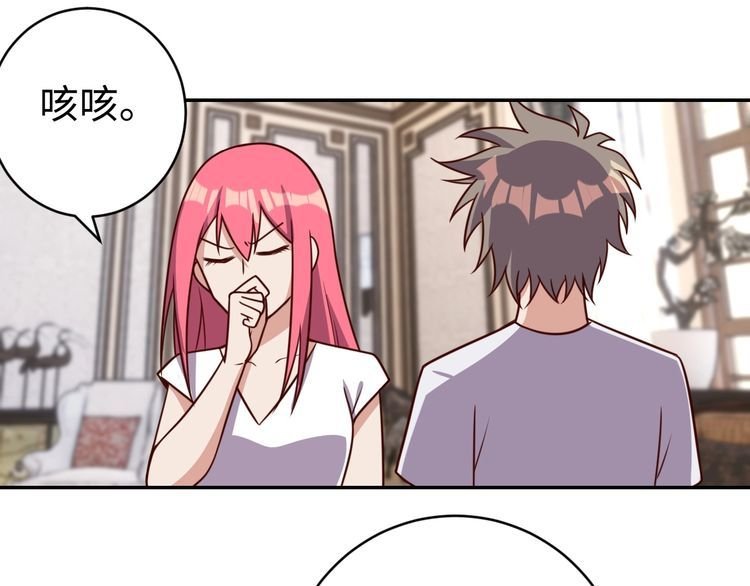 第43话 往事