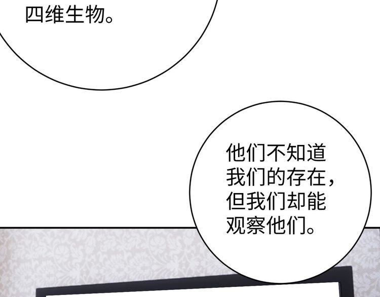 第43话 往事