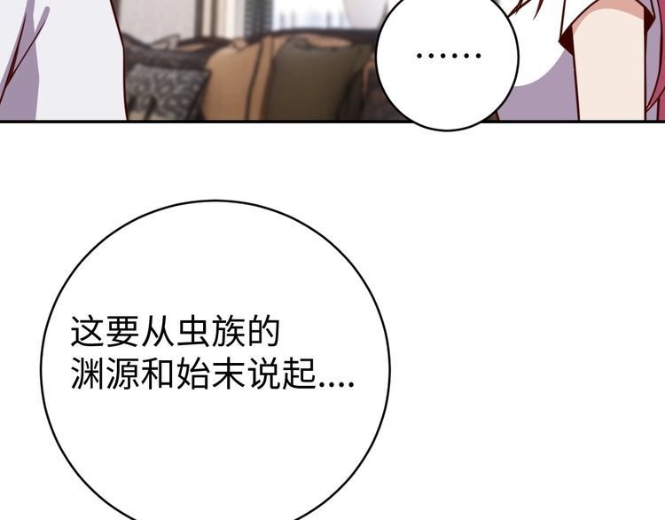 第43话 往事