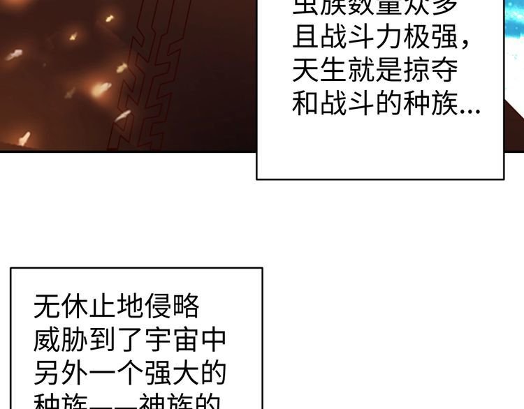 第43话 往事
