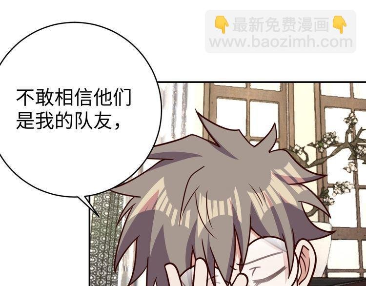 第44话 虫母