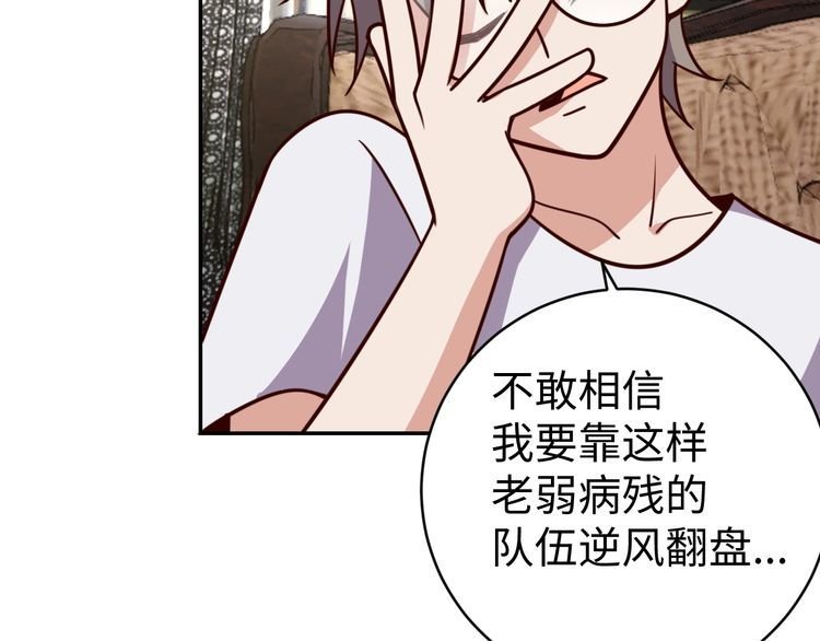 第44话 虫母
