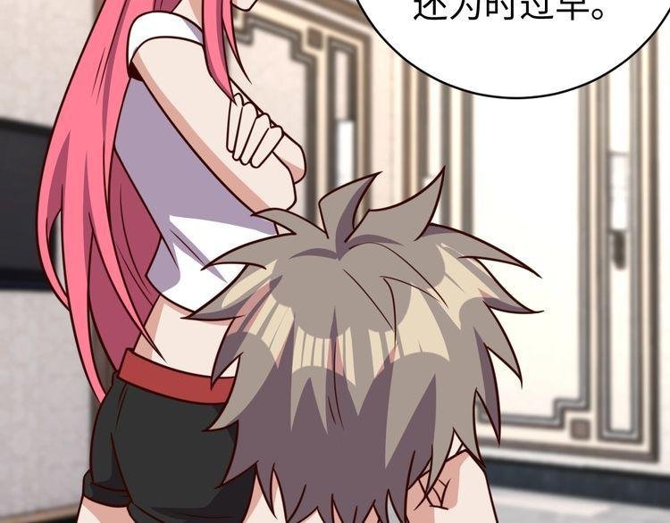 第44话 虫母