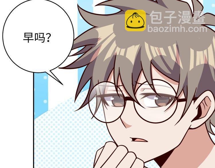 第44话 虫母