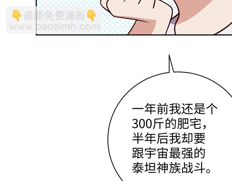 第44话 虫母