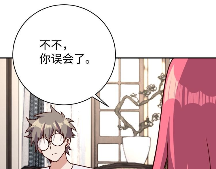 第44话 虫母