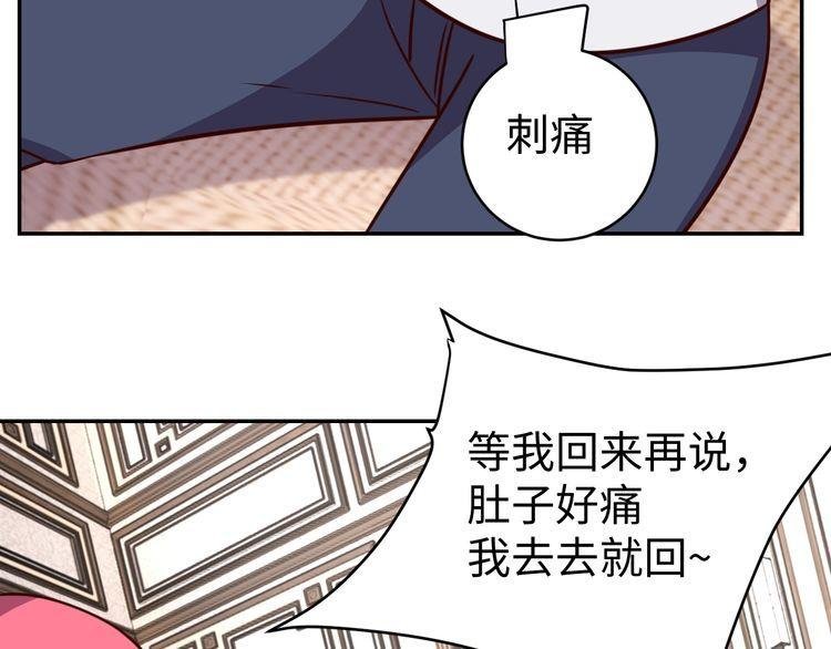 第44话 虫母