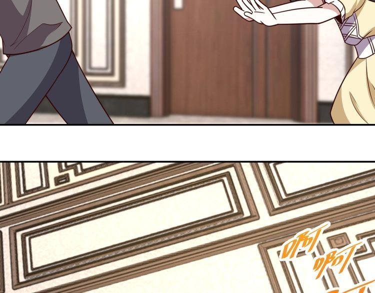 第44话 虫母