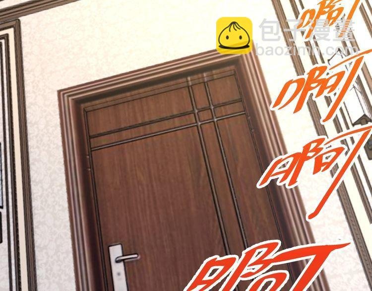 第44话 虫母