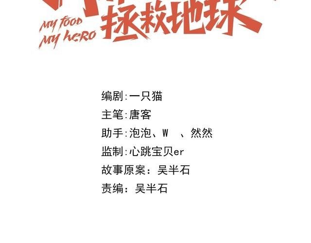第44话 虫母