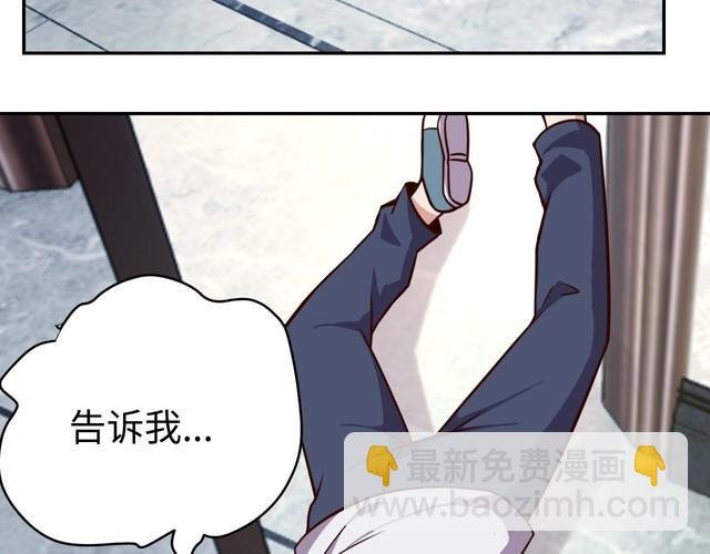 第44话 虫母