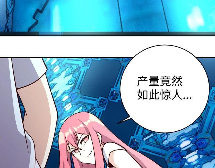 第44话 虫母