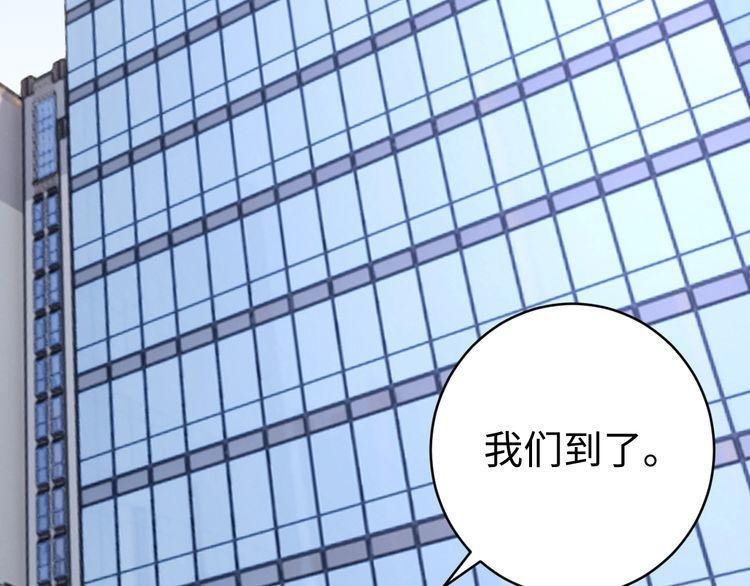 第45话 银河拍卖行