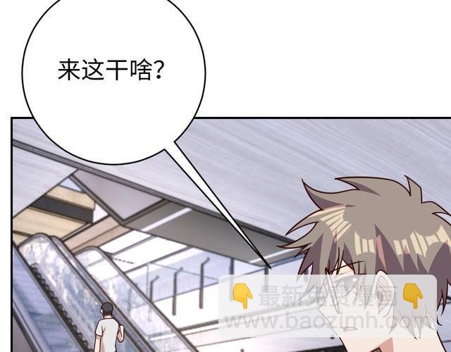 第45话 银河拍卖行