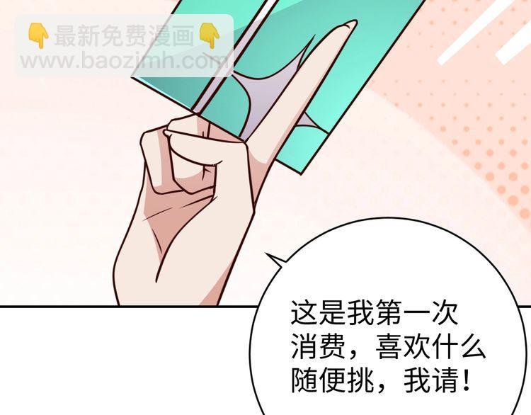 第45话 银河拍卖行