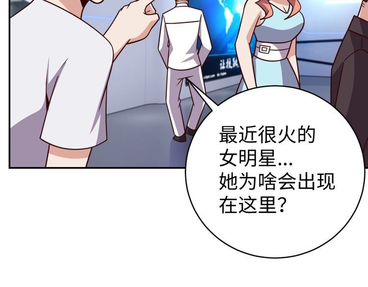 第45话 银河拍卖行