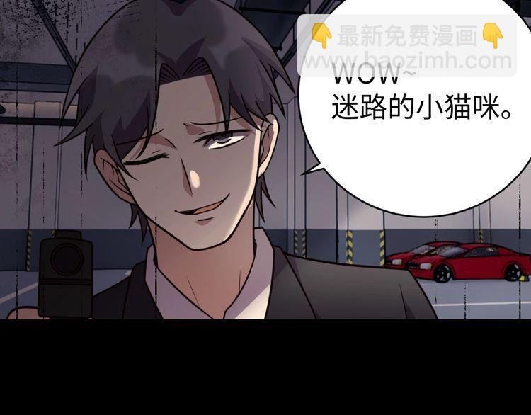 第46话 辣手虫女