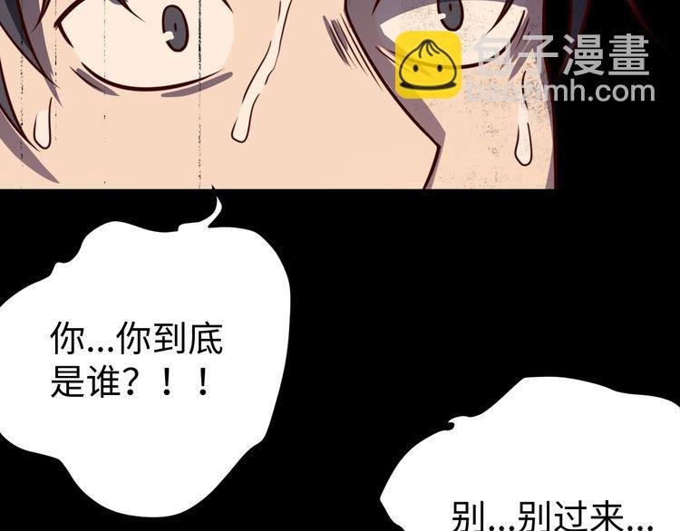 第46话 辣手虫女