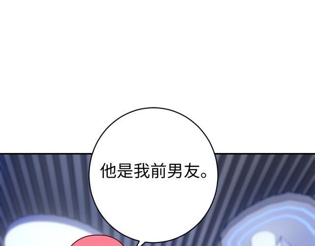 第46话 辣手虫女