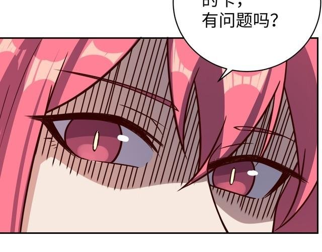 第46话 辣手虫女