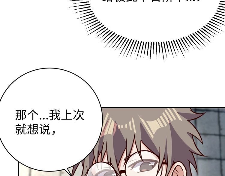 第47话 该看脑科了
