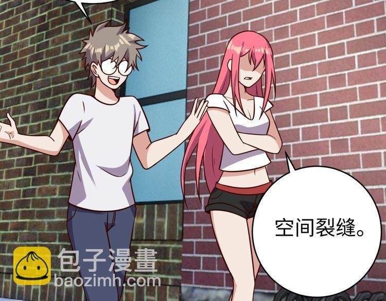 第47话 该看脑科了