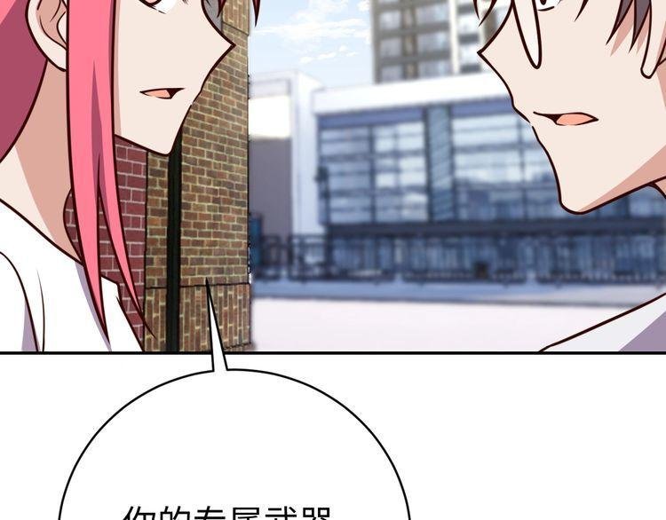 第47话 该看脑科了