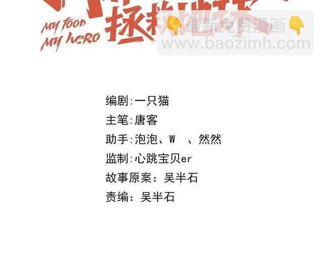 第47话 该看脑科了
