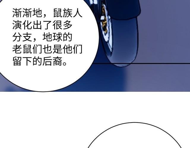 第47话 该看脑科了