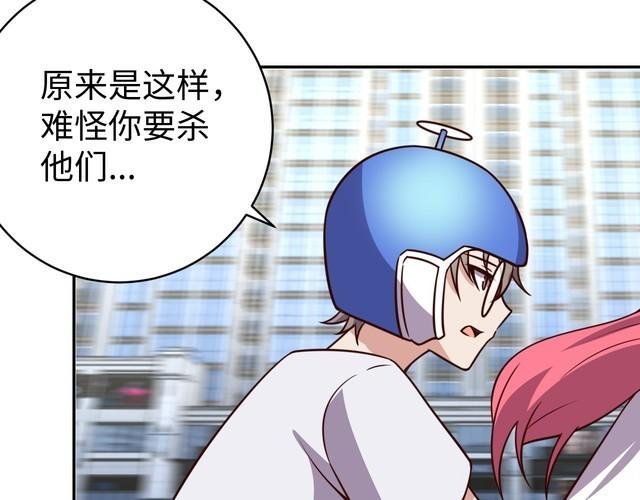 第47话 该看脑科了