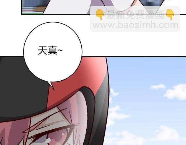 第47话 该看脑科了
