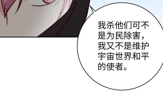 第47话 该看脑科了