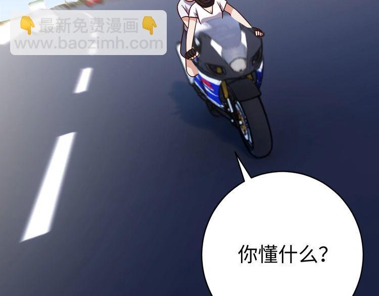 第47话 该看脑科了