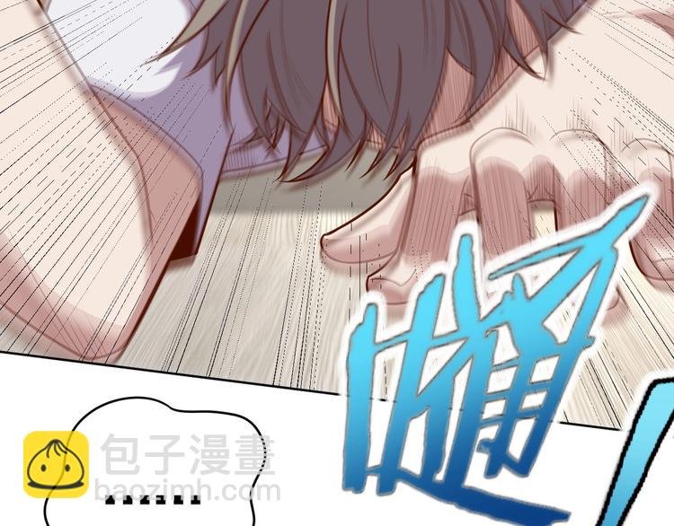 第3话 惩治恶毒老板娘