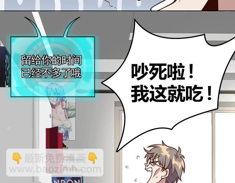 第3话 惩治恶毒老板娘
