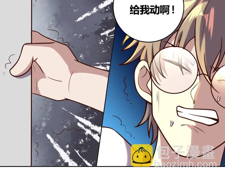 第3话 惩治恶毒老板娘