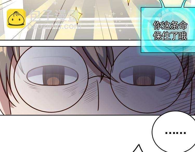 第3话 惩治恶毒老板娘