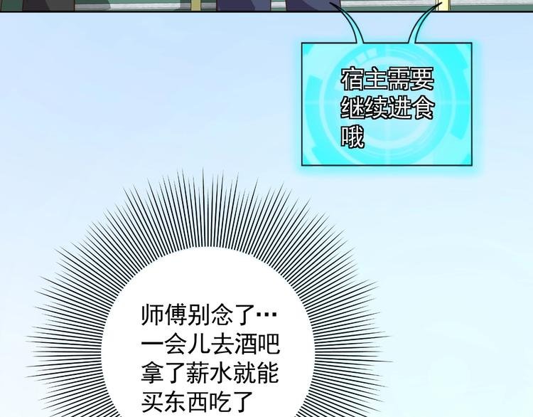 第3话 惩治恶毒老板娘