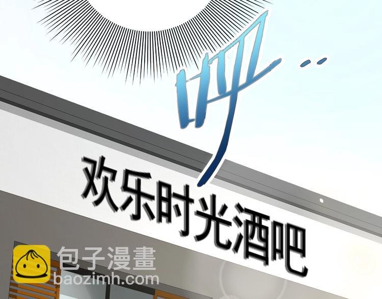 第3话 惩治恶毒老板娘