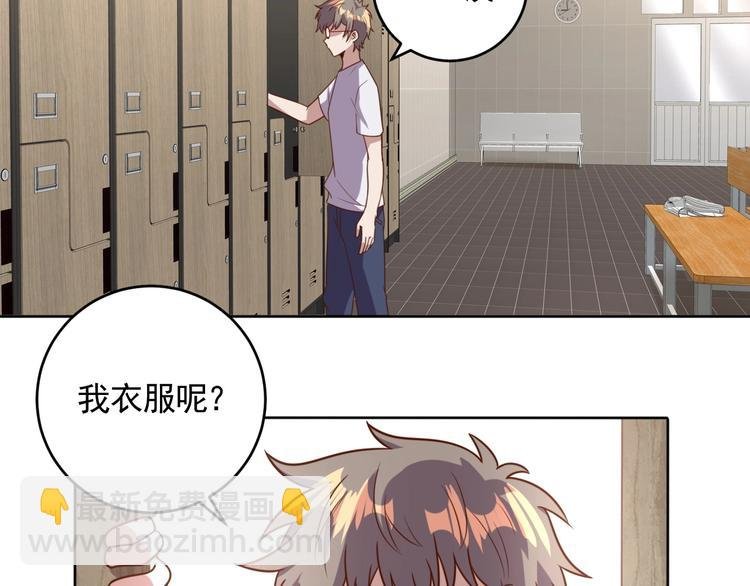 第3话 惩治恶毒老板娘
